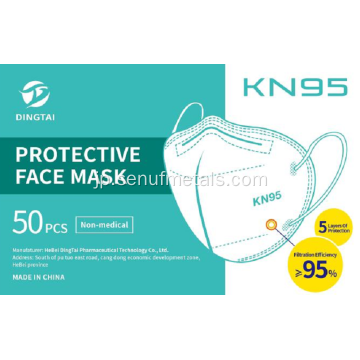 KN95保護フェイスマスク